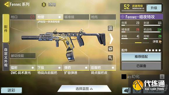 使命召唤手游废料站地图打法推荐