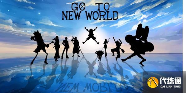 贝里大作战攻略_航海王热血航线攻略