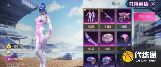 和平精英玛莎拉蒂返场cdkey兑换码礼包码详解 和平精英玛莎拉蒂返场cdkey兑换码礼包码详解