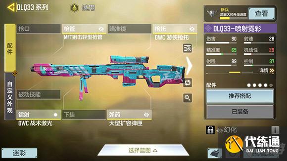 使命召唤手游废料站地图打法推荐