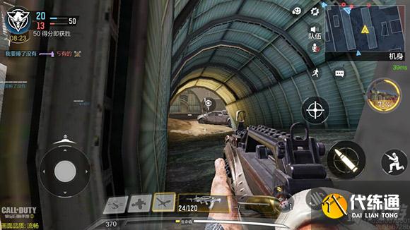 使命召唤手游废料站地图打法推荐