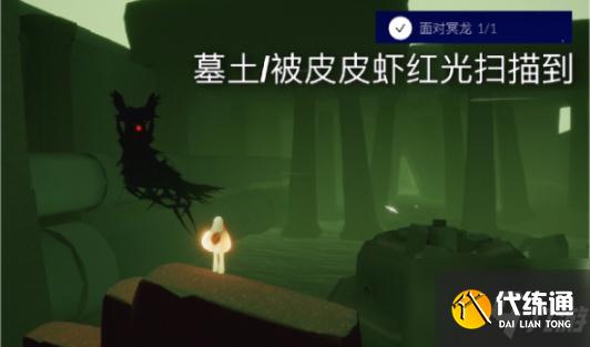 光遇8月20日禁阁神坛在哪里？8.20禁阁神坛冥想位置攻略
