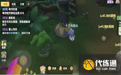 摩尔庄园手游超能球怎么获得-超能球获取攻略