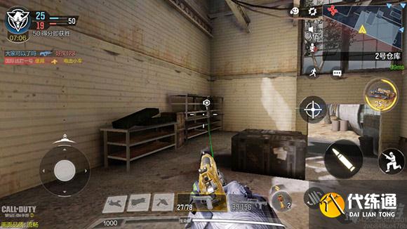 使命召唤手游废料站地图打法推荐