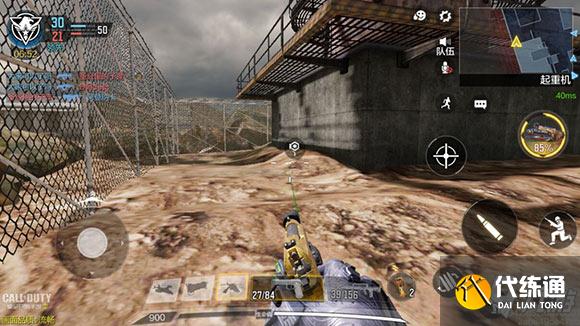 使命召唤手游废料站地图打法推荐