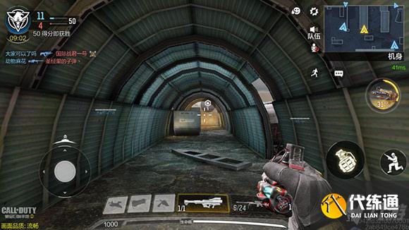 使命召唤手游废料站地图打法推荐