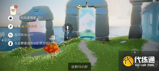 光遇8.21季节蜡烛大蜡烛位置攻略_8.21任务详解