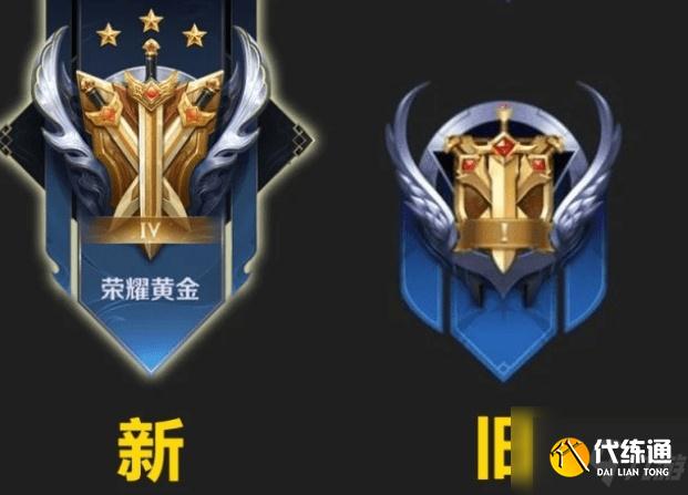 王者荣耀s25段位继承表