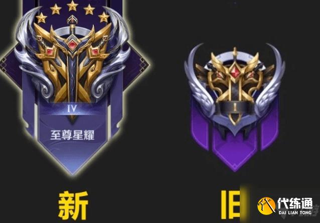 王者荣耀s25段位继承表