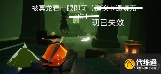 光遇8.21任务攻略