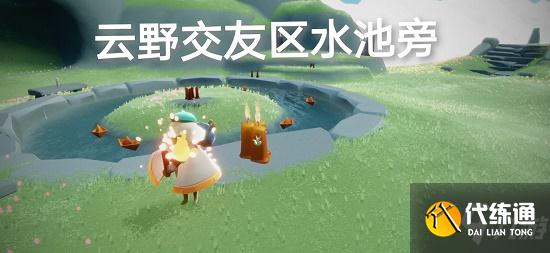 光遇8.21任务攻略