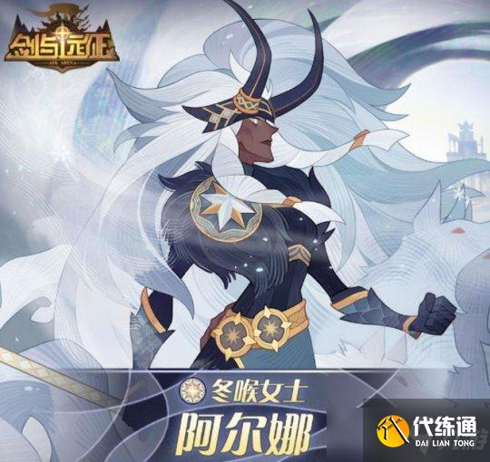 剑与远征神魔占星顺序，新区小伙伴参考一下