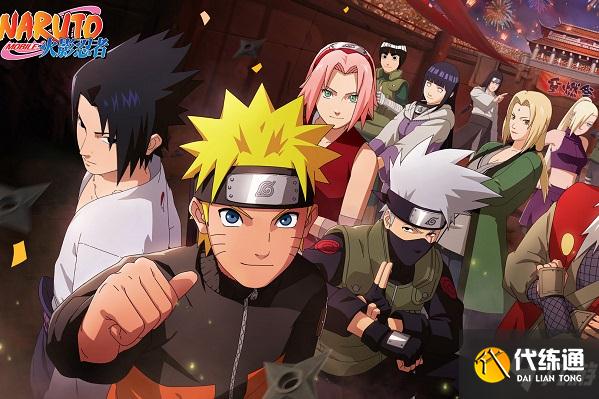 火影忍者兑换码2021_火影忍者最新兑换码分享