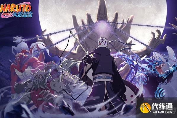 火影忍者兑换码2021-火影忍者兑换码2021最新分享