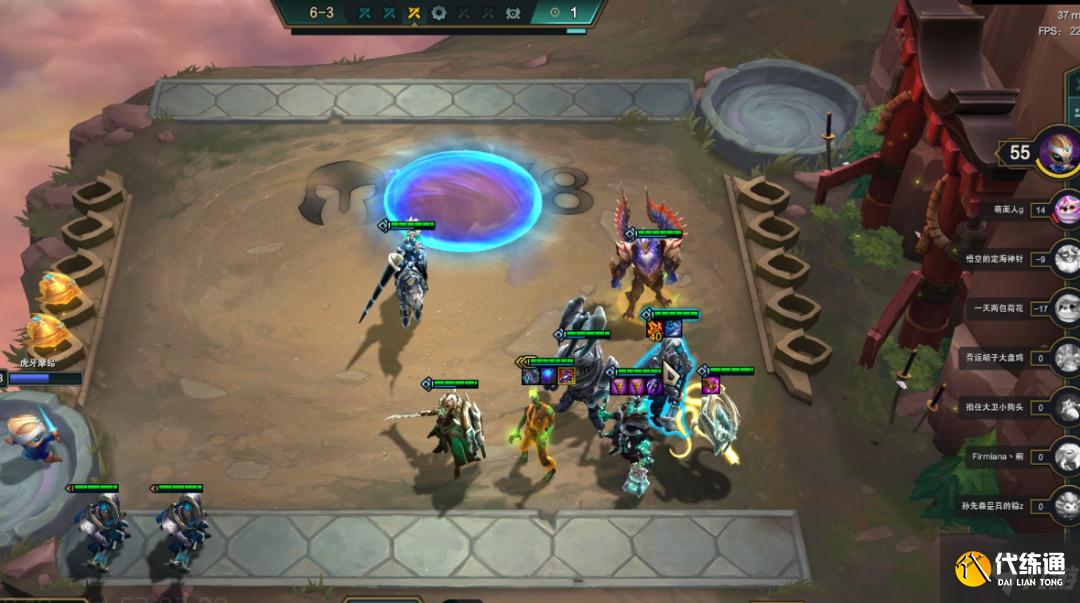 《云顶之弈》11.16版本铁骑法阵容怎么玩