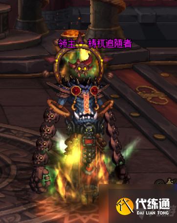 《DNF》未央幻境攻略流程