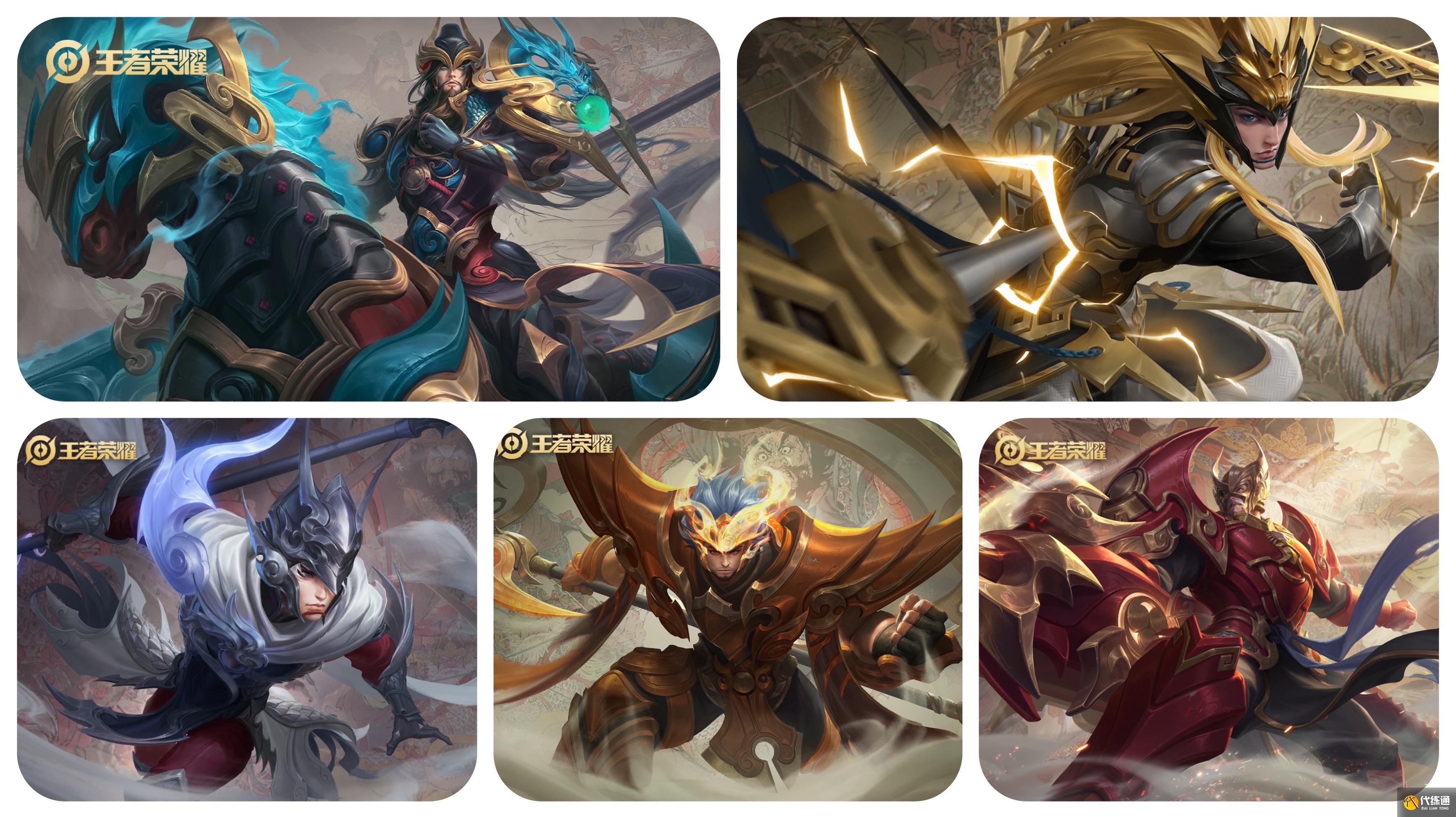 王者荣耀:6周年皮肤返场名单曝光!共31款,马超、伽罗呼声最高