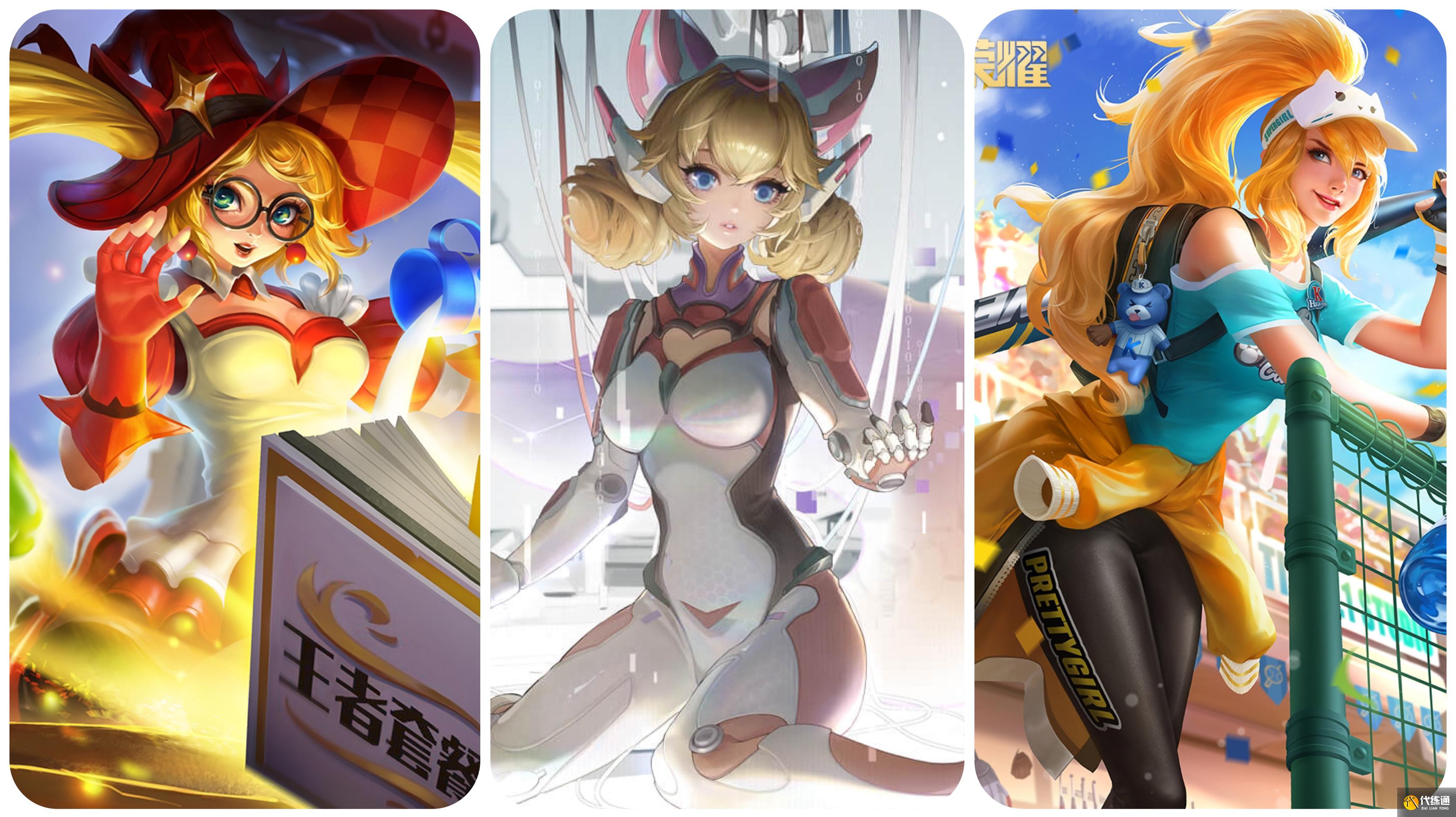 王者荣耀:6周年皮肤返场名单曝光!共31款,马超、伽罗呼声最高