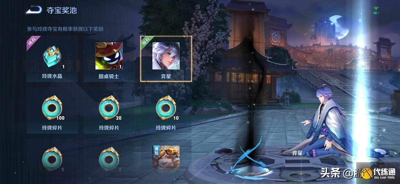 王者荣耀:S25新英雄前瞻,新弈星补位,神女23号下架,莫邪加料