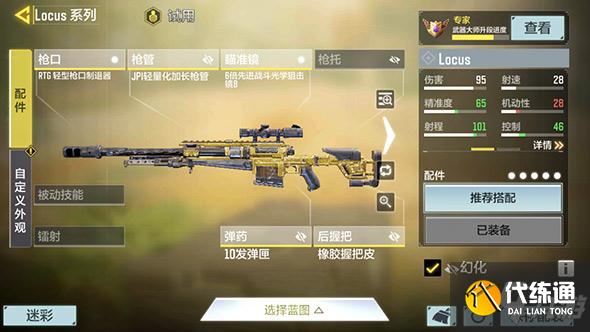 使命召唤手游熔炉工厂怎么打