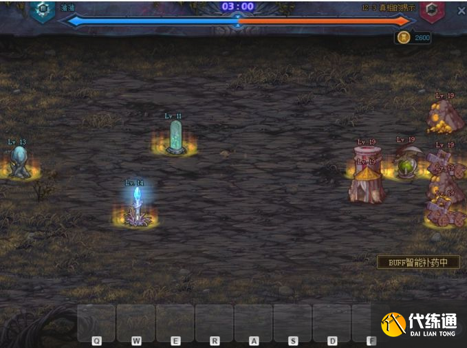 dnf预言之章12-3怎么过？预言之章12-3通关攻略[多图]图片3