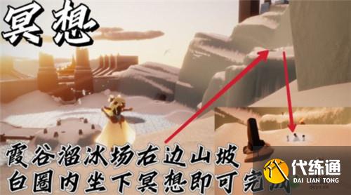 光遇8.23日常任务完成攻略分享