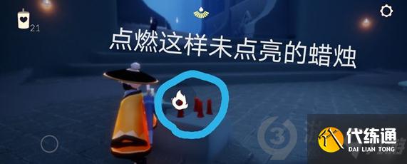 光遇8月23日每日任务怎么做