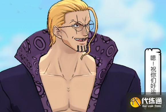 航海王燃烧意志青年雷利宝石附魂怎么选择-青年雷利宝石附魂选择推荐