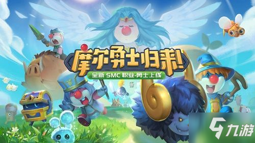 摩尔庄园手游神奇密码8月礼包码最新_摩尔庄园手游神奇密码兑换