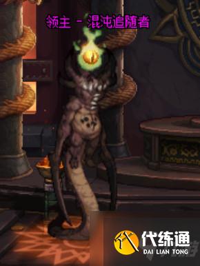 《DNF》未央幻境攻略流程