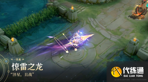 王者荣耀赵云世冠皮肤多少钱