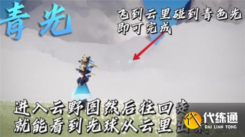 光遇8.23日常任务完成攻略分享