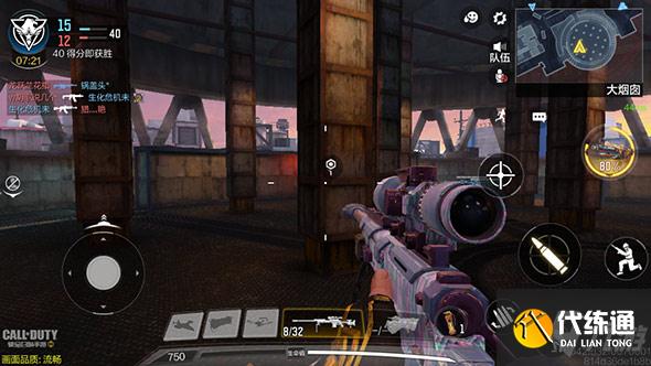 使命召唤手游熔炉工厂怎么打