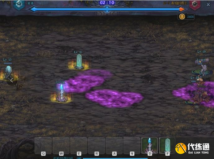 dnf预言之章12-3怎么过？预言之章12-3通关攻略[多图]图片4