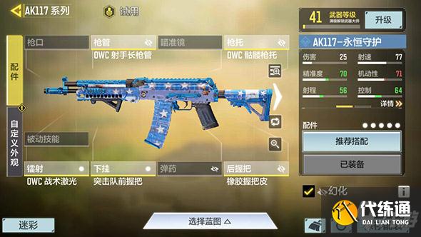 使命召唤手游熔炉工厂怎么打