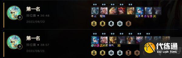 《云顶之弈》11.16版秘术铁甲格温阵容攻略