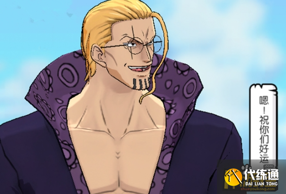 航海王燃烧意志青年雷利宝石附魂怎么选择