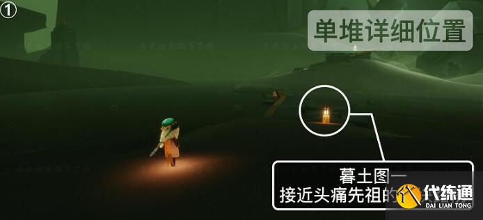 光遇8.24日季节蜡烛刷新位置分享