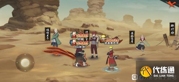 火影忍者手游极境修行纲手打法攻略_极境修行纲手高分技巧