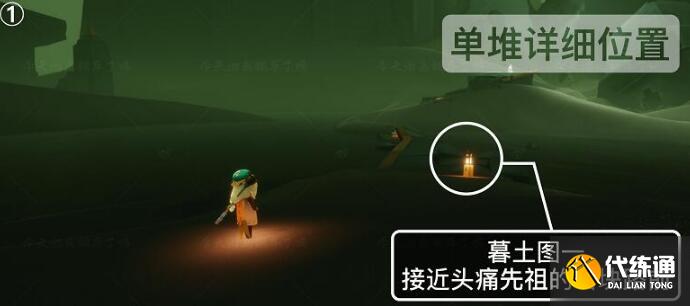 光遇8.24日季节蜡烛刷新位置分享