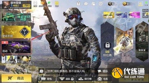 使命召唤手游2021最新武士刀兑换码大全