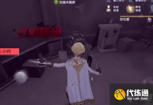 《第五人格》摄影师怎么玩