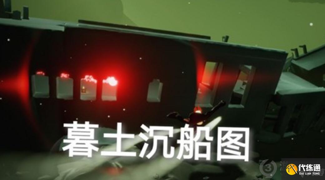 光遇8月24日每日任务怎么做