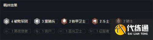 金铲铲之战厄运小姐阵容怎么搭配