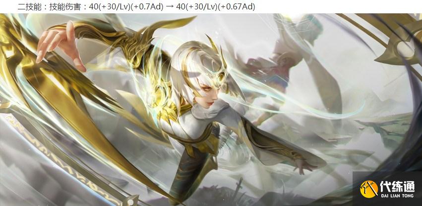 王者荣耀8.24更新：新模式开测，7位英雄调整，刘邦改版/反甲削弱