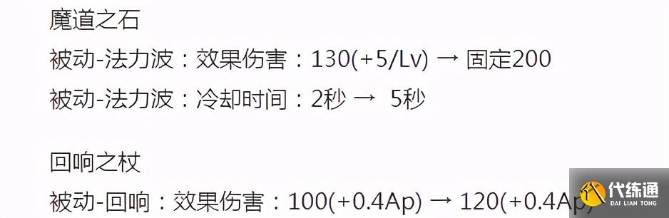 王者荣耀8.24更新：新模式开测，7位英雄调整，刘邦改版/反甲削弱