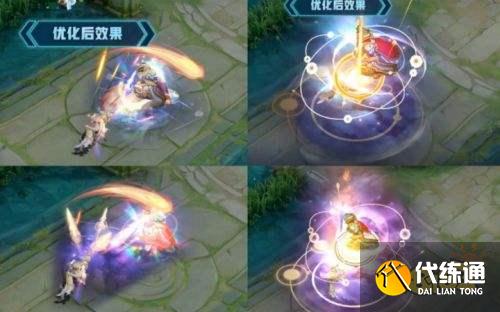 王者荣耀S24赛季世冠赵云光速优化直呼太帅