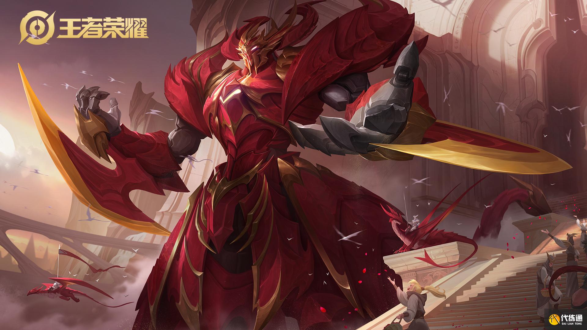 王者荣耀：4英雄新增双形态，达摩大招距离翻倍，黄刀+宝石详解