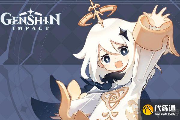 原神2.0幻影心流第五关攻略