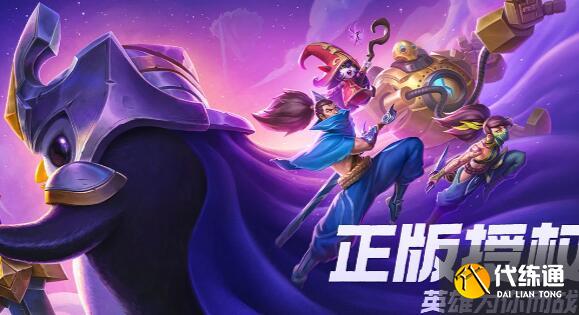 金铲铲之战虚空斗刺新手攻略_虚空斗刺入门